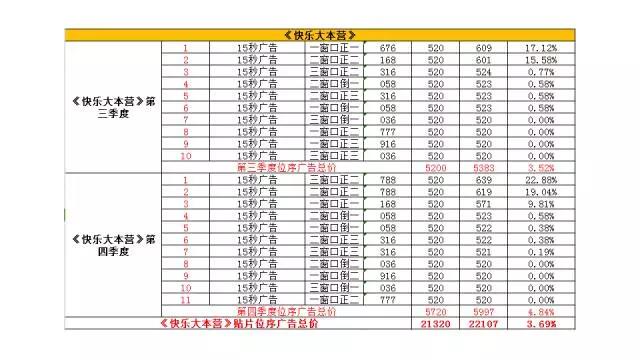 微信圖片_20171023135746.jpg