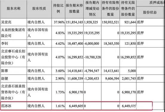 微信圖片_20190530114410.jpg