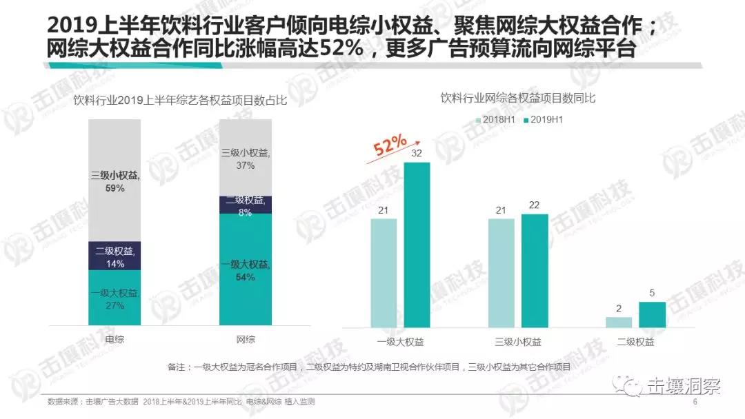 微信圖片_20190724152921.jpg