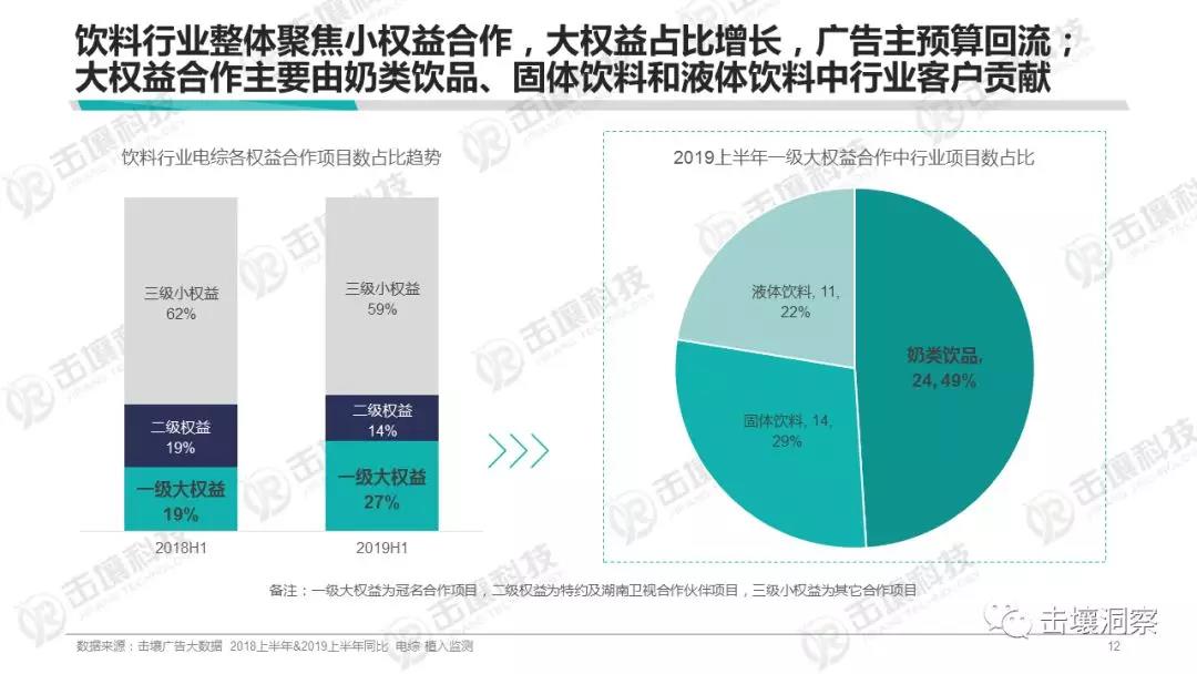 微信圖片_20190724152936.jpg